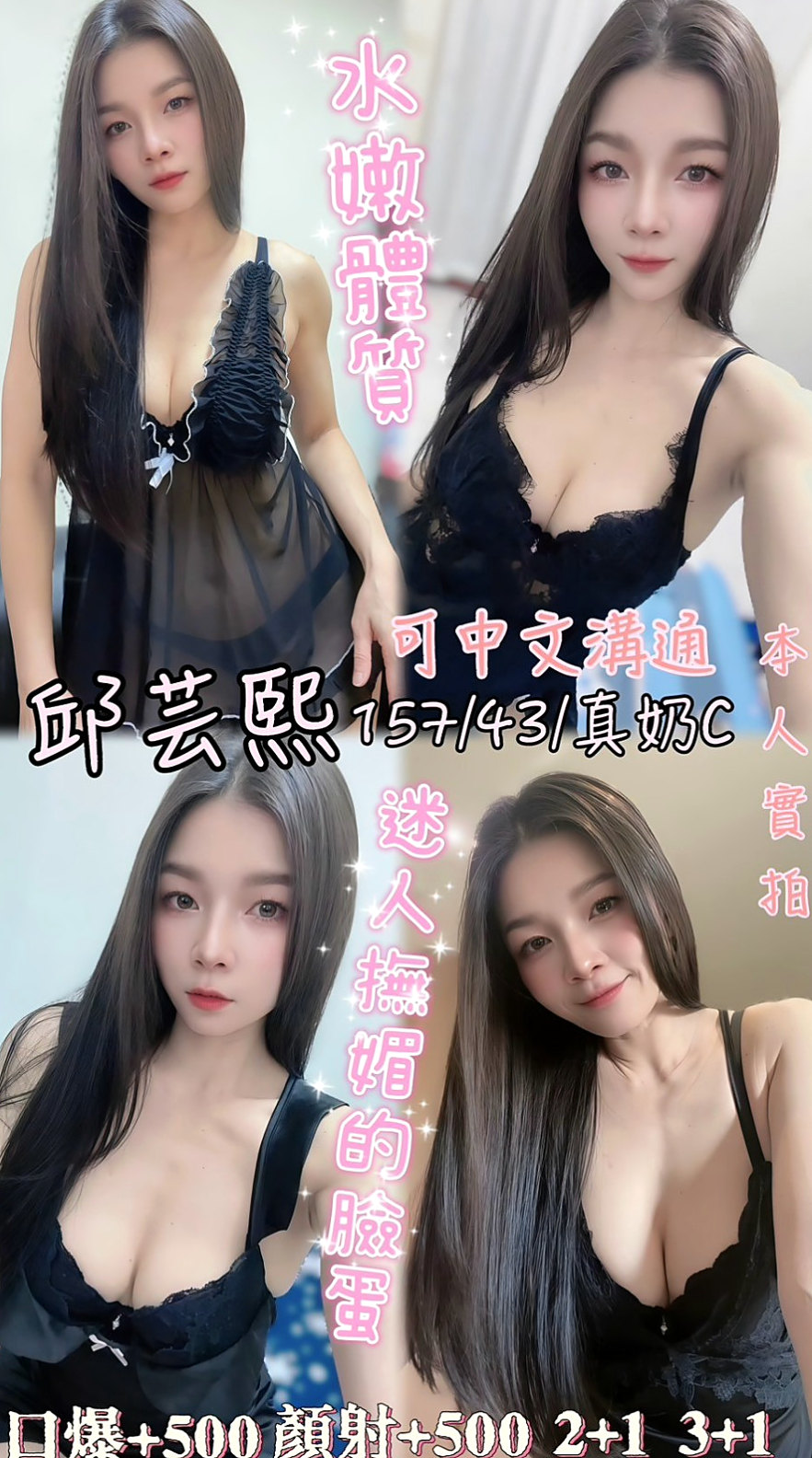 台東外約茶